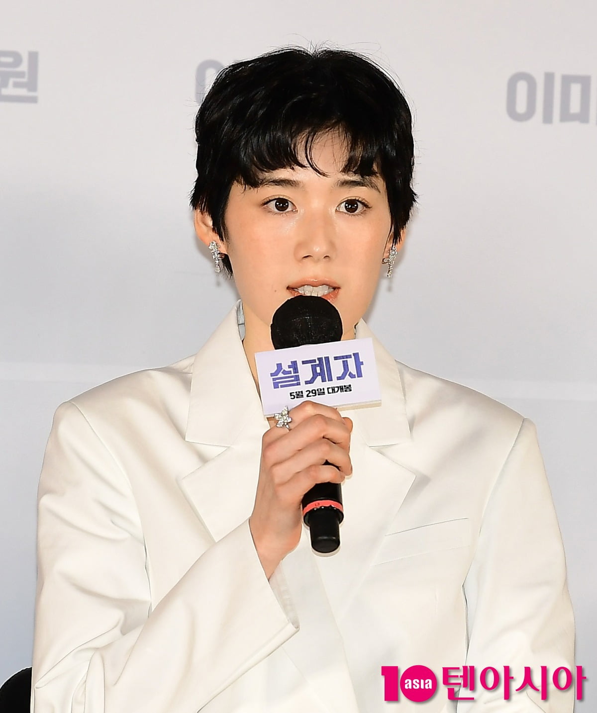 사진=텐아시아DB