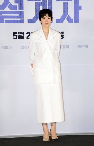 [TEN포토]정은채 '우아한 화이트'