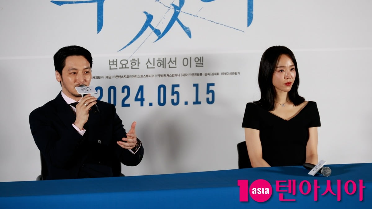 사진=텐아시아DB
