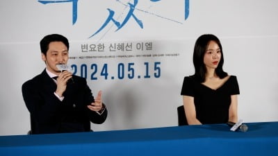 [종합]비호감 변요한·가증스러운 신혜선…비정상들의 만남 '그녀가 죽었다'