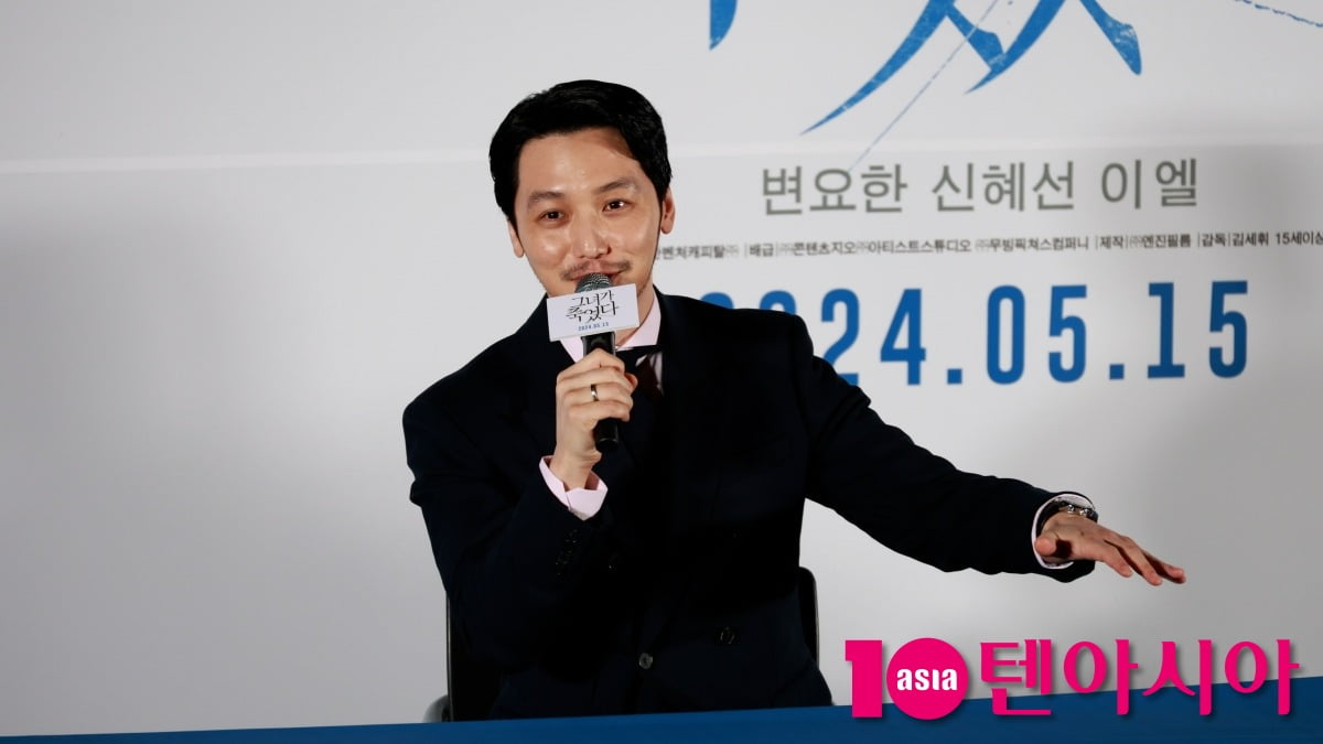 사진=텐아시아DB