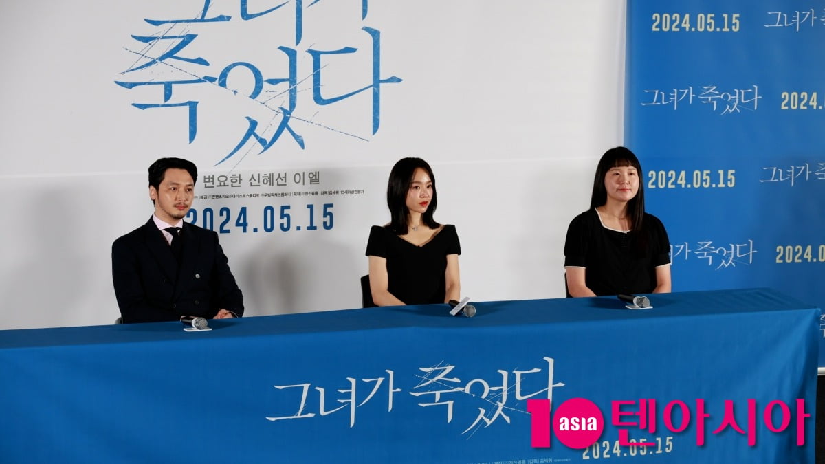 사진=텐아시아DB
