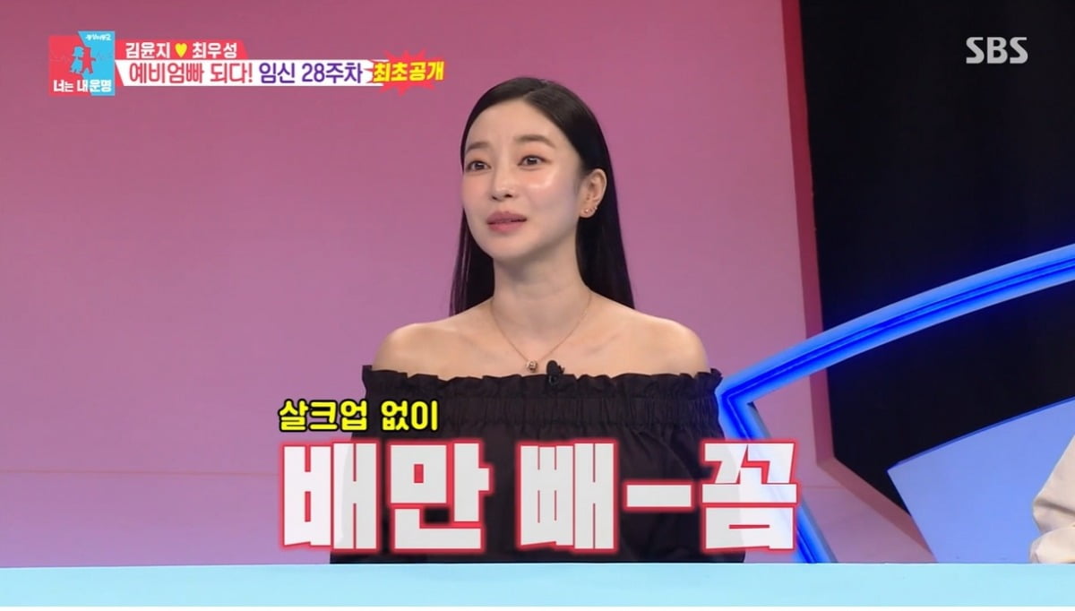 사진=SBS '동상이몽' 캡처