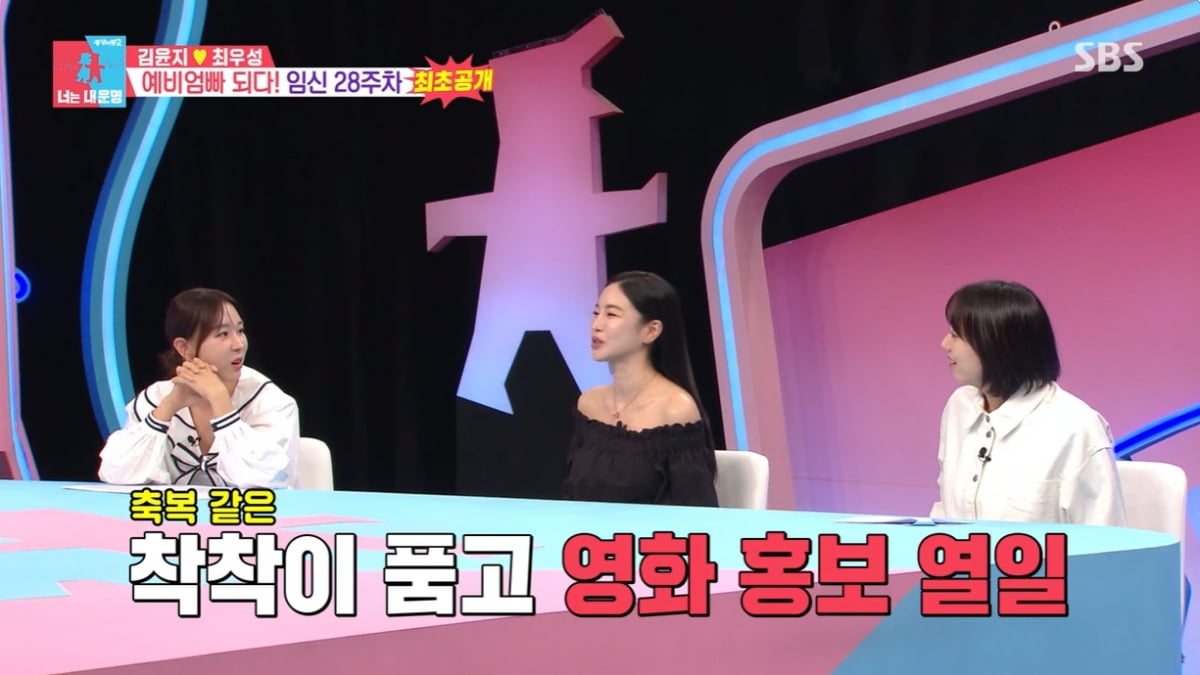 [종합] 김윤지, '임신 28주차'에도 쇄골 여전하네…"'똥배'만 나와→티 안 나서 걱정" ('동상이몽')