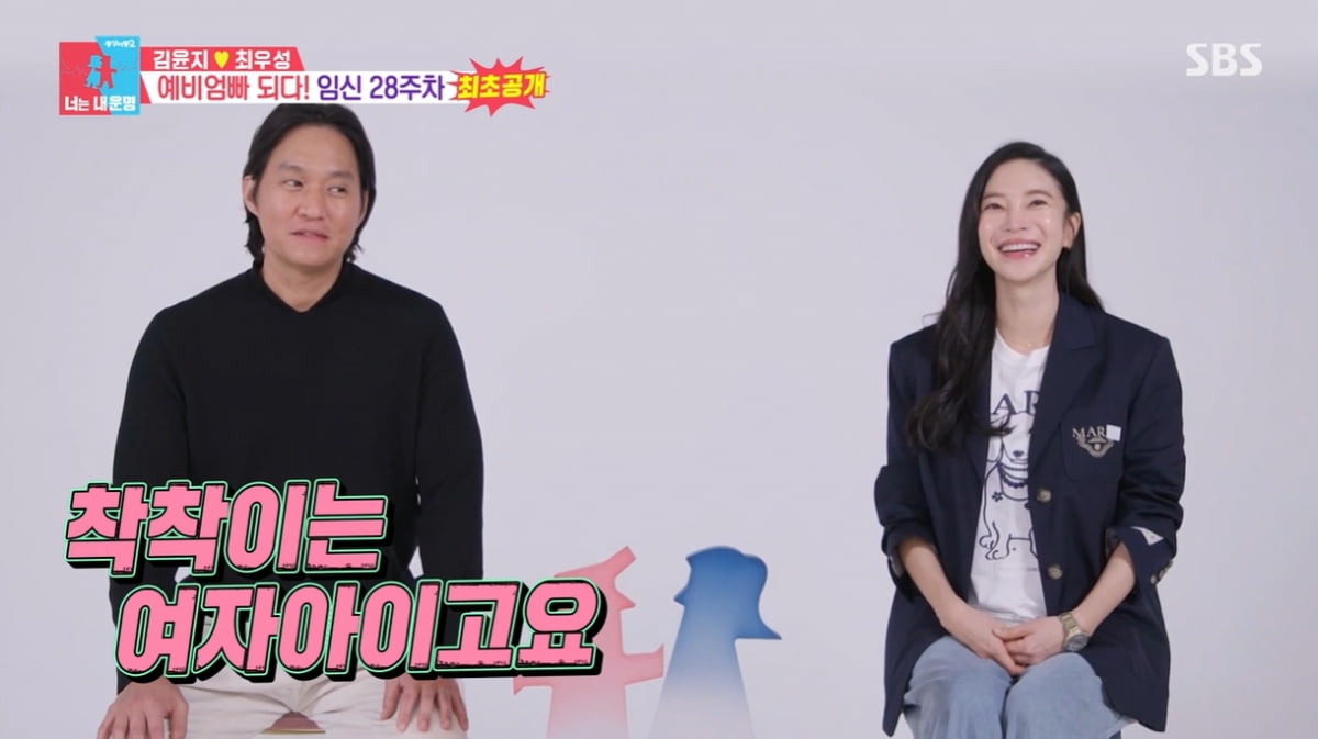 [종합] 김윤지, '임신 28주차'에도 쇄골 여전하네…"'똥배'만 나와→티 안 나서 걱정" ('동상이몽')