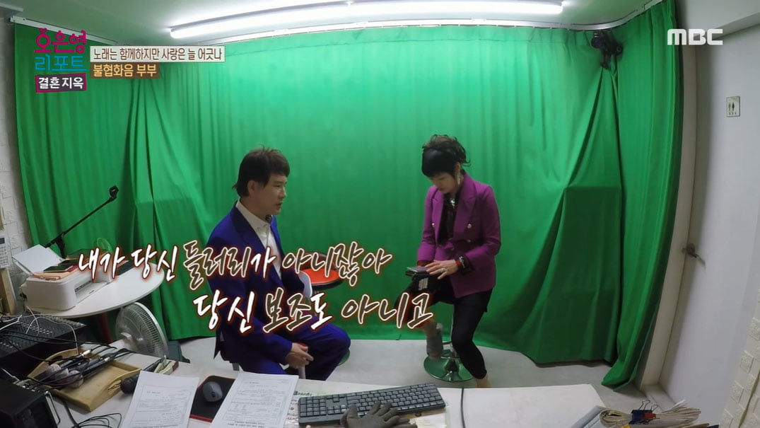 [종합] "가수-매니저 같아"…집착 아내♥회피 남편, 주객전도 관계→불협화음 극복(결혼지옥)