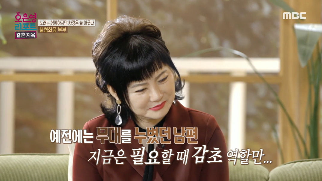 [종합] "가수-매니저 같아"…집착 아내♥회피 남편, 주객전도 관계→불협화음 극복(결혼지옥)