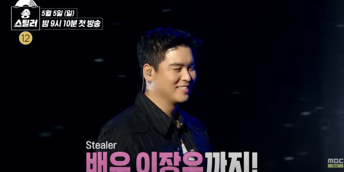 사진= MBC