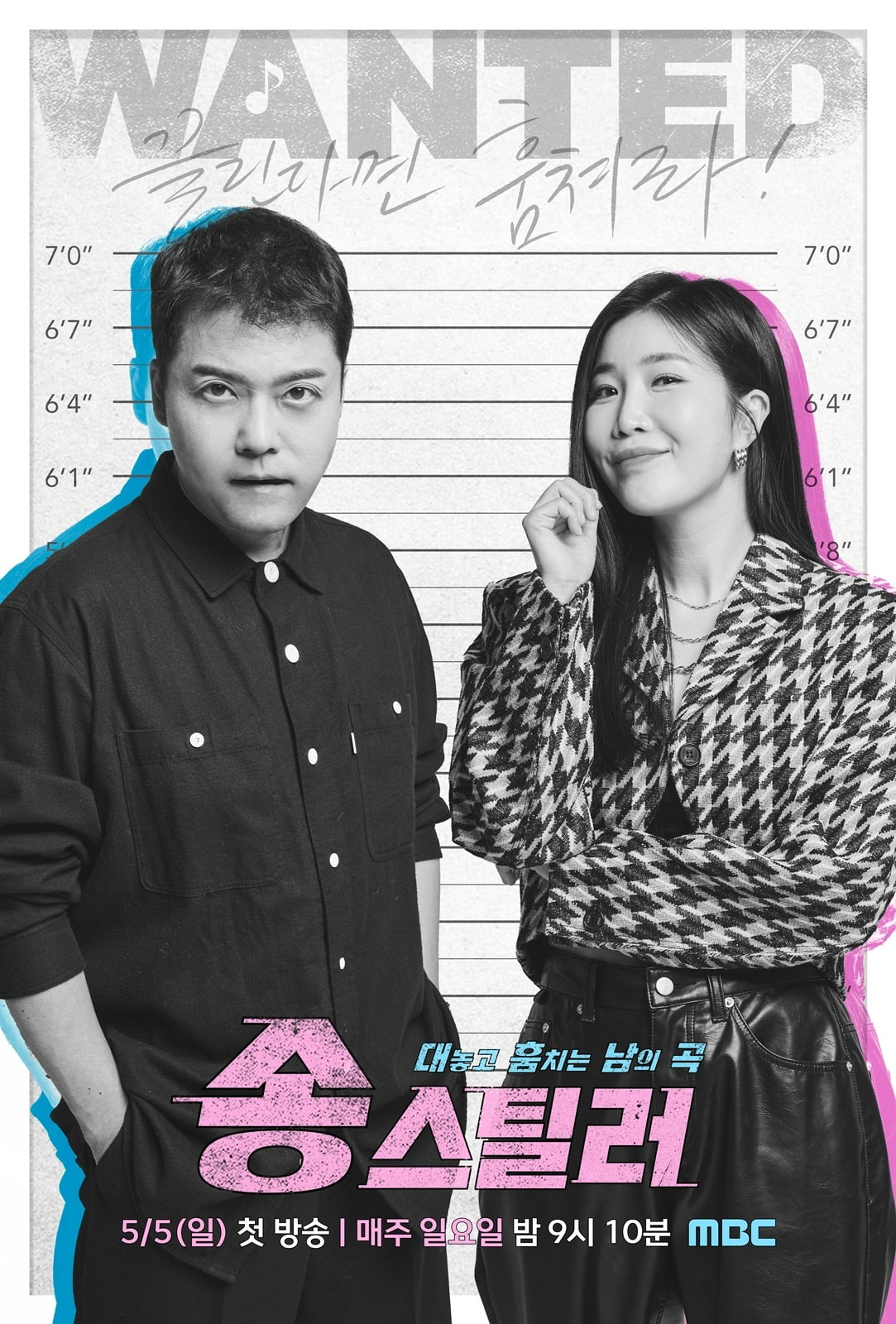 사진= MBC