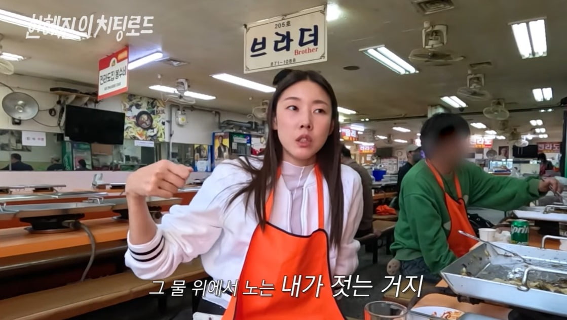 사진=유튜브 채널 '한혜진 Han Hye Jin' 캡처