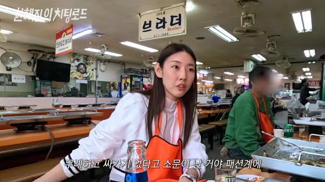 사진＝유튜브 채널 'Han Hye Jin' 캡처