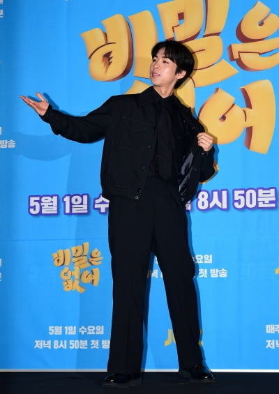 [TEN포토]주종혁 '내가 잘나가는 트롯가수'