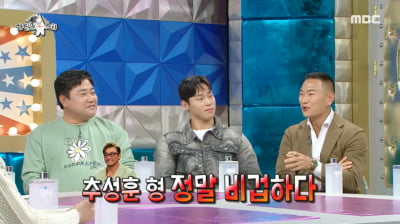 [종합] 추성훈, 표절 의혹 터졌다…“형 정말 비겁해” 정대세 폭로('라스')