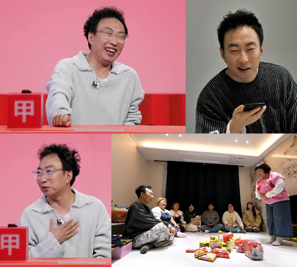 박명수, 미담 쏟아지는 중인데…“나쁜 짓 많이 해 들킬까 잠 못 자” (‘사당귀’)
