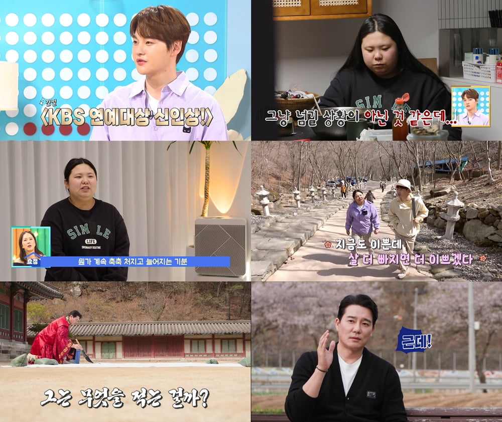 [종합] 박서진, 우울증+불면증 고백 “무기력해 잠도 제대로 못 자” (‘살림남’)