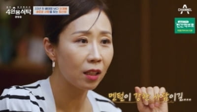 [종합] 故 안재환, 사채 빚만 78억원대…정선희 “내 재혼 상대는”('4인용식탁')