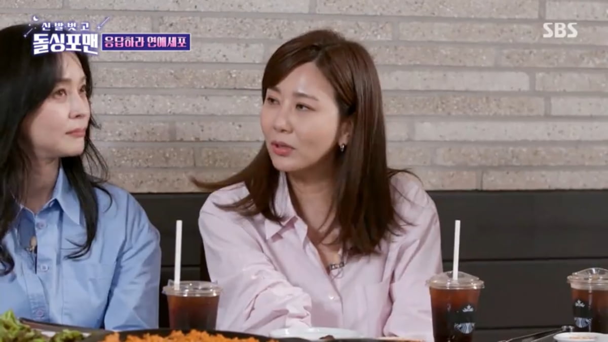 [종합] 양정아, 뽀뽀못한지 8년차…김승수 말고 ♥이상민과 핑크빛 기류(‘돌싱포맨’)