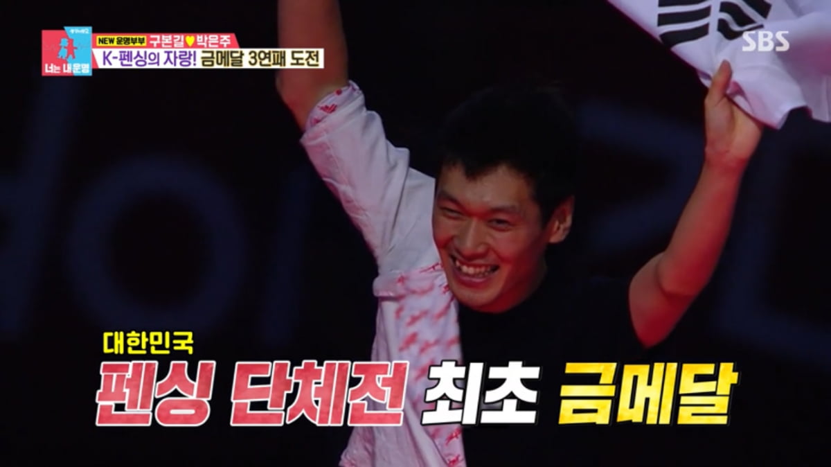 [종합] 코 성형+교정+눈썹 문신 고백…구본길에 “입국 심사 안될듯”(‘동상이몽2’)