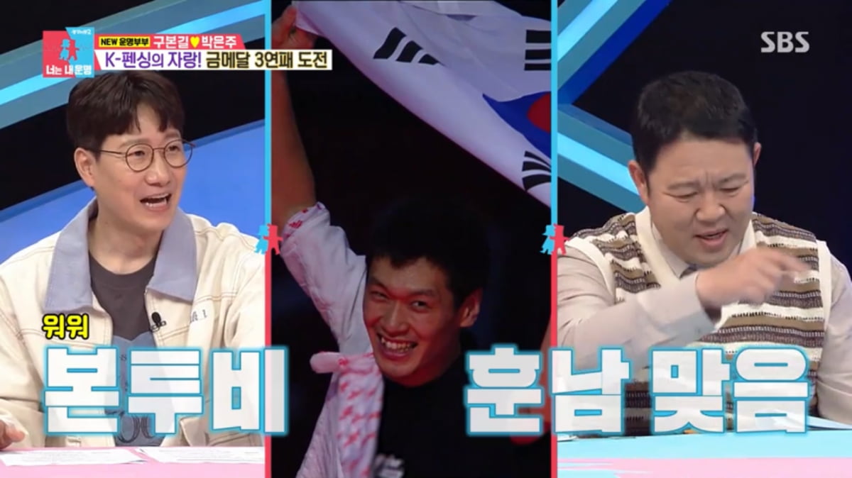 [종합] 코 성형+교정+눈썹 문신 고백…구본길에 “입국 심사 안될듯”(‘동상이몽2’)