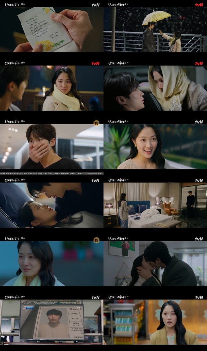 /사진 = tvN
