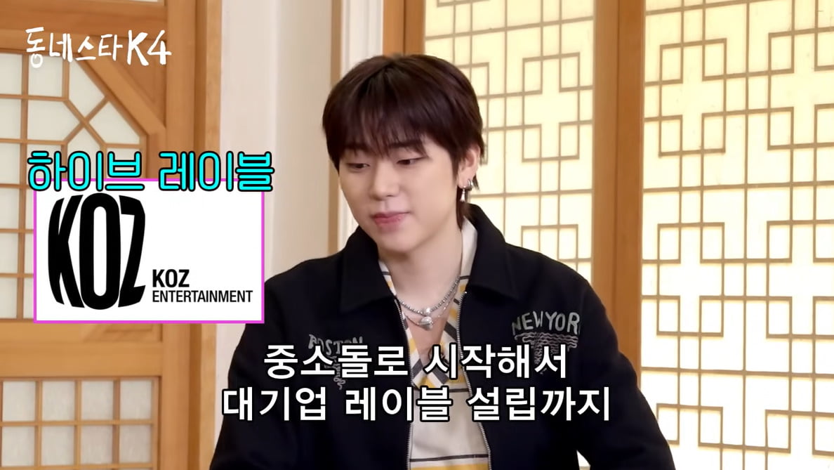 /사진 = 유튜브 '동네스타K' 캡처
