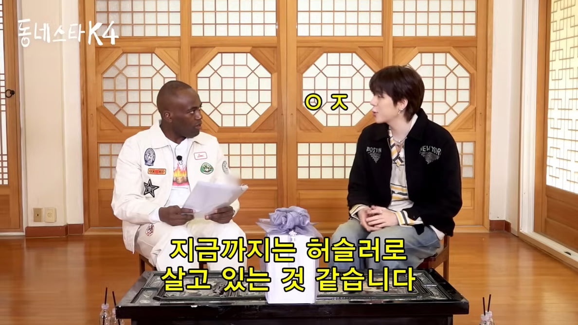 /사진 = 유튜브 '동네스타K' 캡처