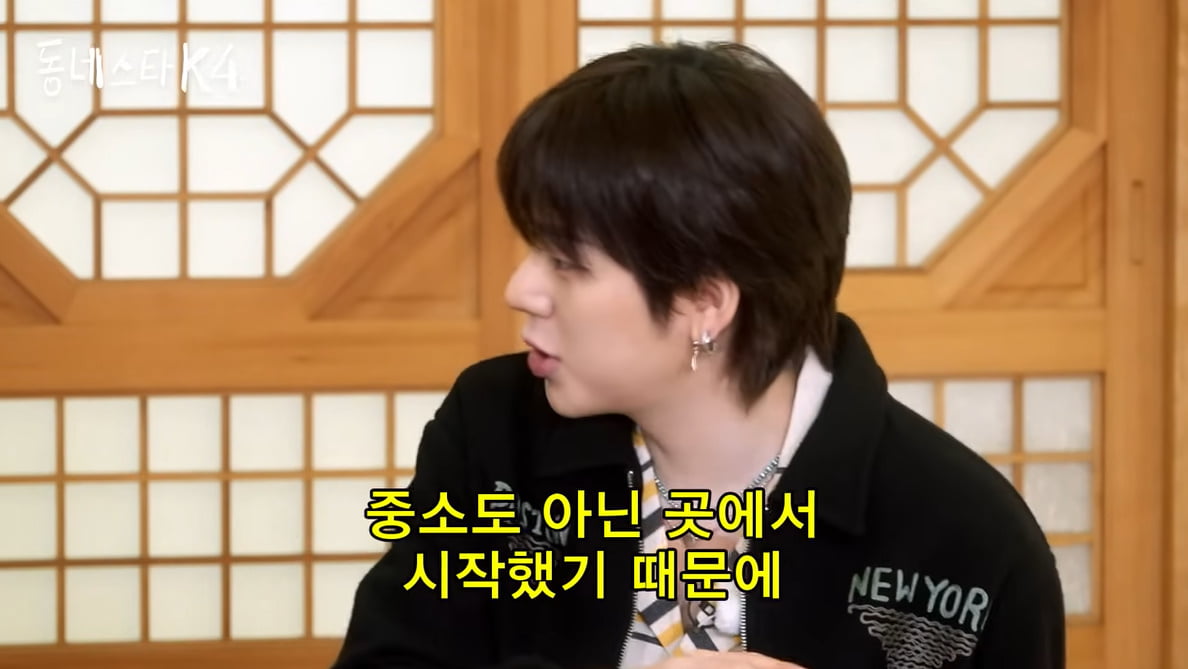 /사진 = 유튜브 '동네스타K' 캡처