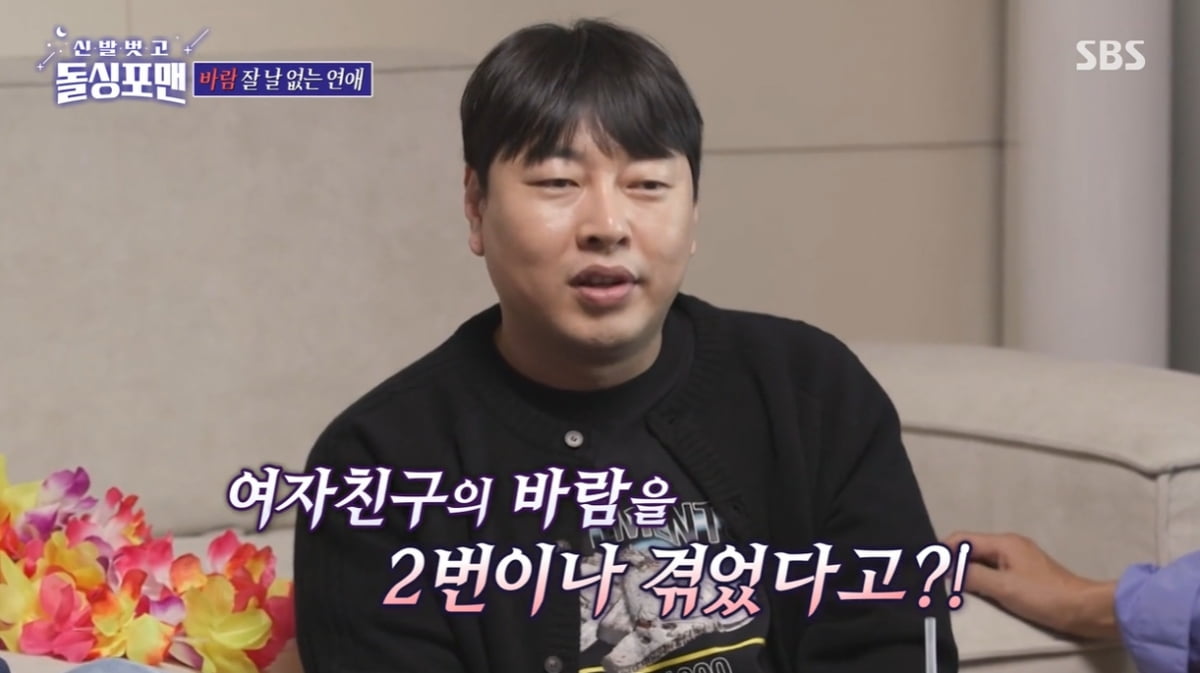 [종합] 이진호, 이성 문제로 5년간 트라우마…"마음만 먹으면 언제든지 연애 가능" ('돌싱포맨')