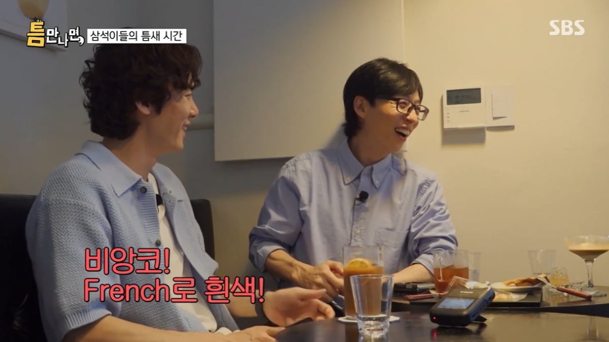 [종합] 유재석, '오빠 논쟁'에 궁금증 폭발…유연석만 송중기와 나란히 ('틈만나면,')