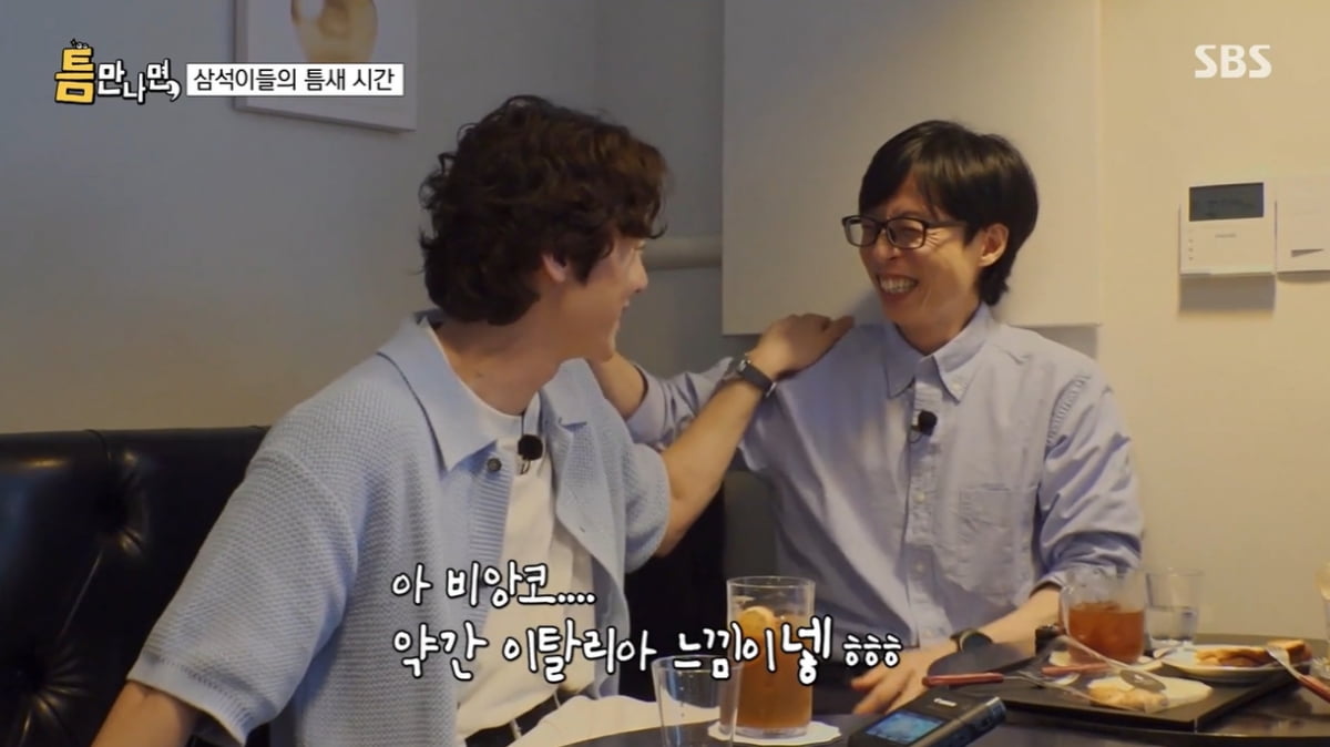 [종합] 유재석, '오빠 논쟁'에 궁금증 폭발…유연석만 송중기와 나란히 ('틈만나면,')