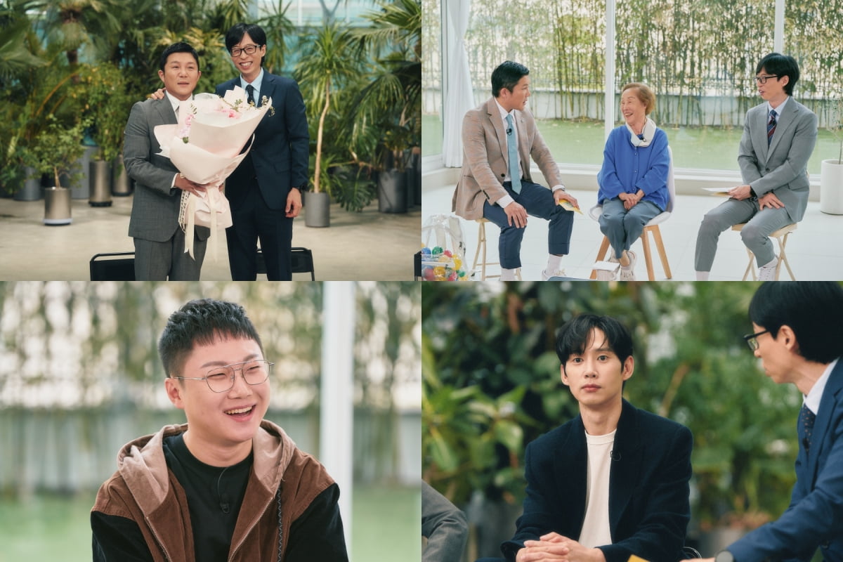 /사진 = tvN '유퀴즈'