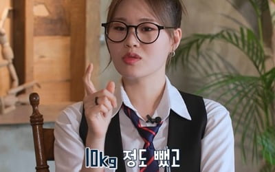 "10kg 감량했다" 엄지윤, 얼마나 예뻐졌길래…폭풍 다이어트 근황에 허경환 '감탄' ('취향존중')