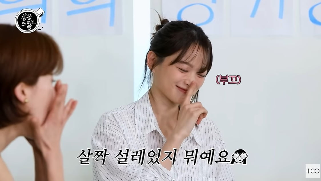 사진=웹예능 ''살롱드립2'' 캡처
