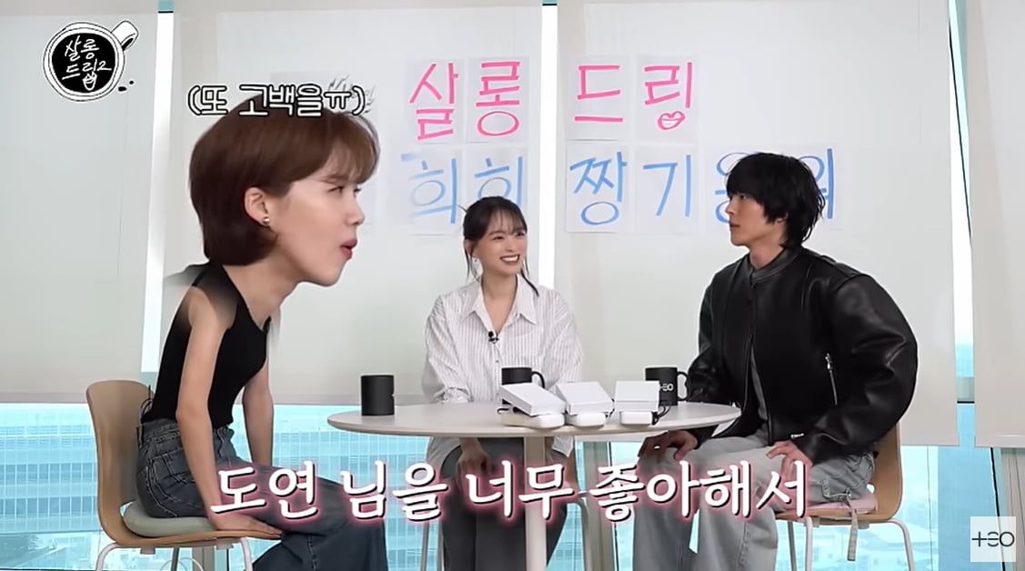 천우희, 연하가 취향이었나…"장기용 보자마자 훈훈한 외모에 눈길" ('살롱드립2')