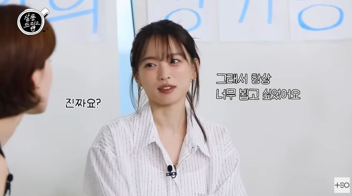 사진=웹예능 ''살롱드립2'' 캡처