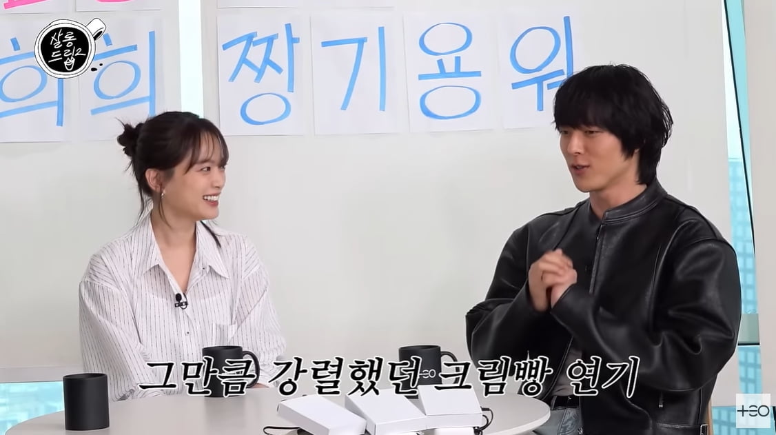 천우희, 연하가 취향이었나…"장기용 보자마자 훈훈한 외모에 눈길" ('살롱드립2')