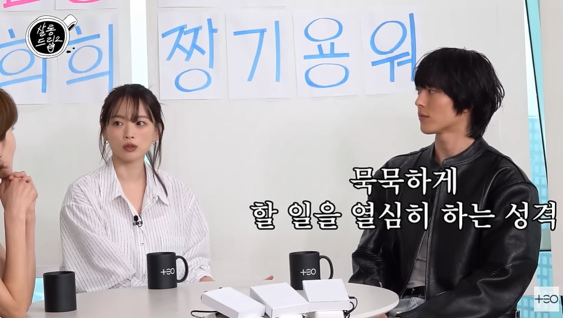 천우희, 연하가 취향이었나…"장기용 보자마자 훈훈한 외모에 눈길" ('살롱드립2')