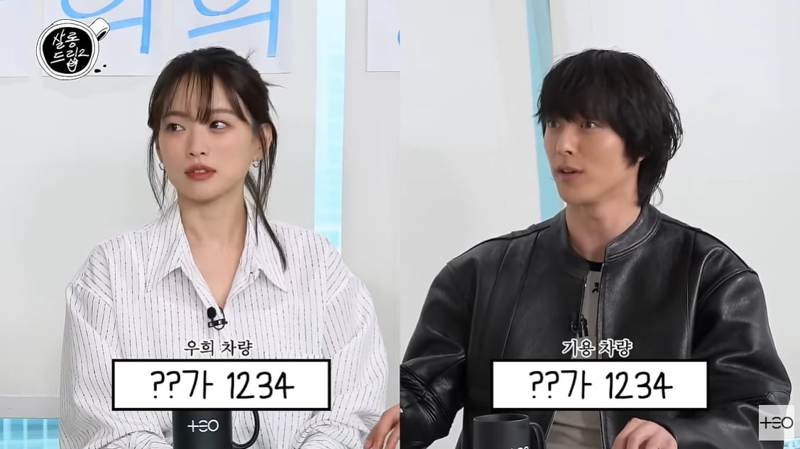천우희, 연하가 취향이었나…"장기용 보자마자 훈훈한 외모에 눈길" ('살롱드립2')