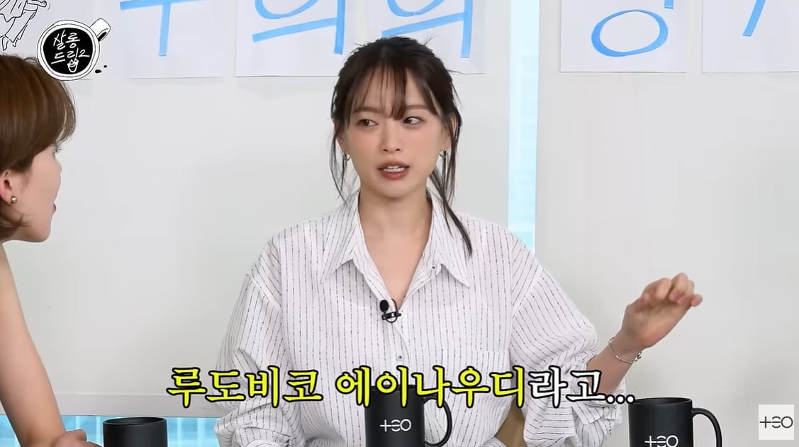 사진=웹예능 ''살롱드립2'' 캡처