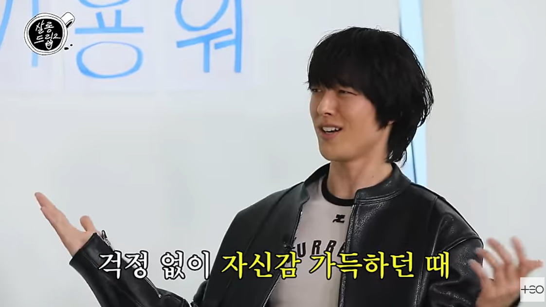 장기용 "자신감 넘쳤던 학창 시절 그리워"…초능력 생기면 되돌아갈 것 ('살롱드립2')