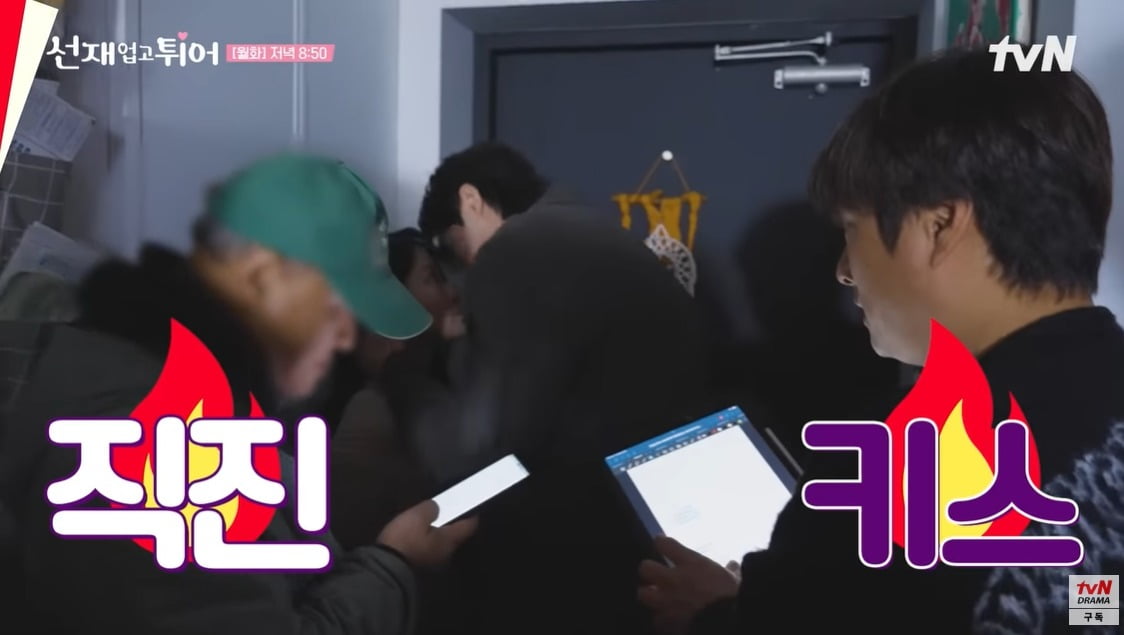 사진=유튜브 채널 'tvN drama' 캡처
