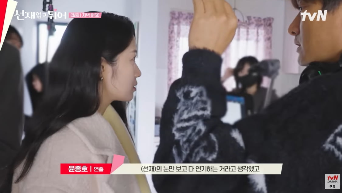 "배운 변태" 변우석♥김혜윤, 키스신 비화 공개…섬세한 디렉션에 연기력↑ ('선재 업고 튀어')
