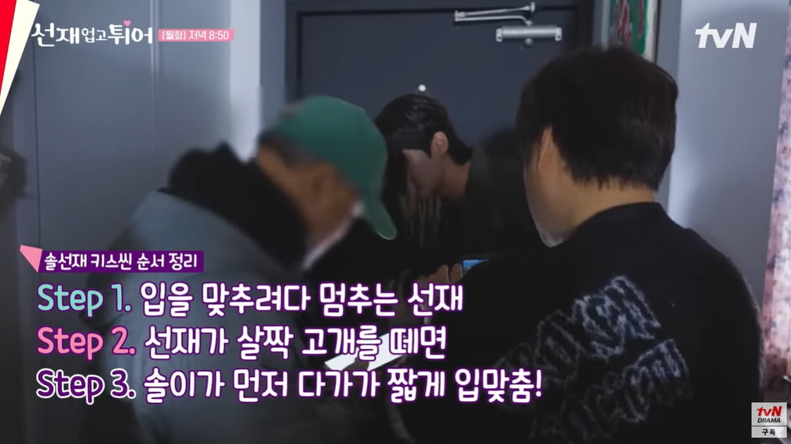 "배운 변태" 변우석♥김혜윤, 키스신 비화 공개…섬세한 디렉션에 연기력↑ ('선재 업고 튀어')