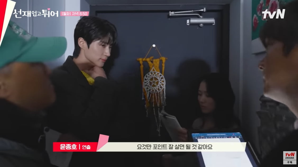 "배운 변태" 변우석♥김혜윤, 키스신 비화 공개…섬세한 디렉션에 연기력↑ ('선재 업고 튀어')