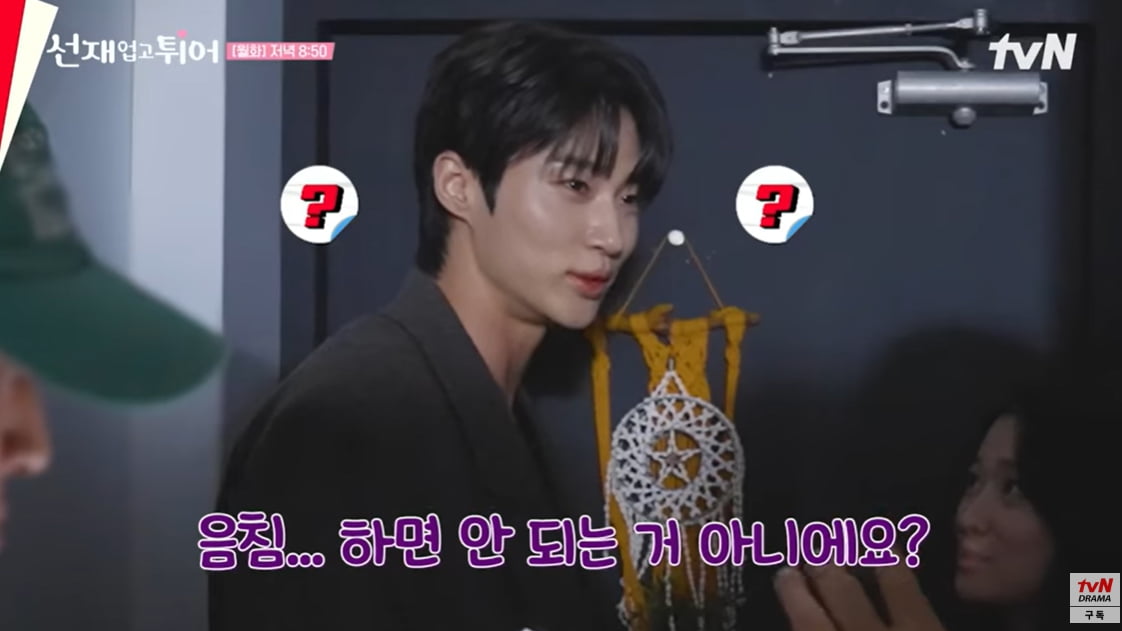 "배운 변태" 변우석♥김혜윤, 키스신 비화 공개…섬세한 디렉션에 연기력↑ ('선재 업고 튀어')