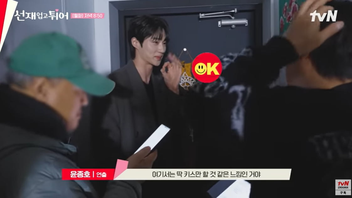 "배운 변태" 변우석♥김혜윤, 키스신 비화 공개…섬세한 디렉션에 연기력↑ ('선재 업고 튀어')