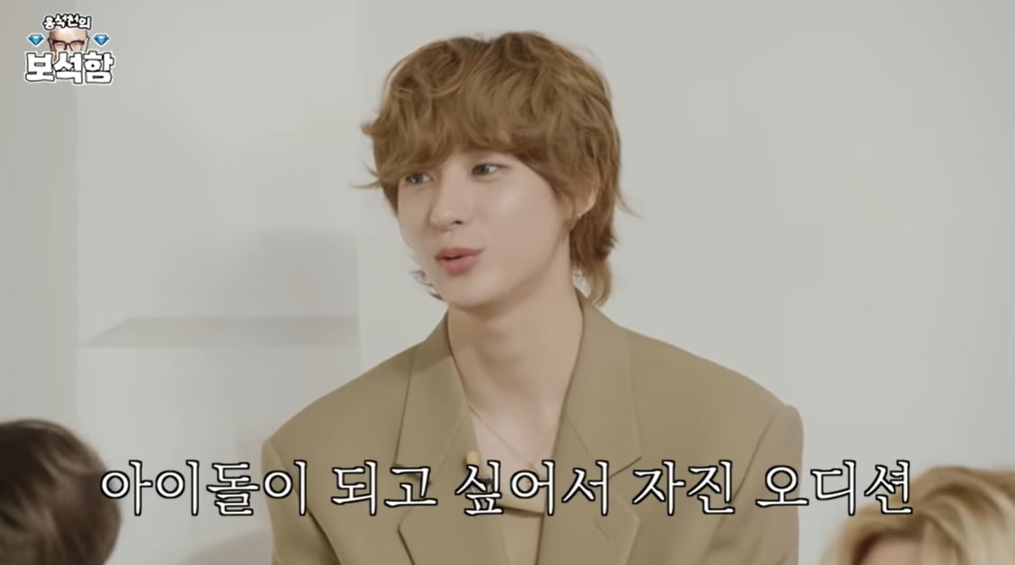 "SM 길거리 캐스팅 4번 받았다" 라이즈 은석, '확신의 아이돌상' 자신감 ('홍석천의 보석함')