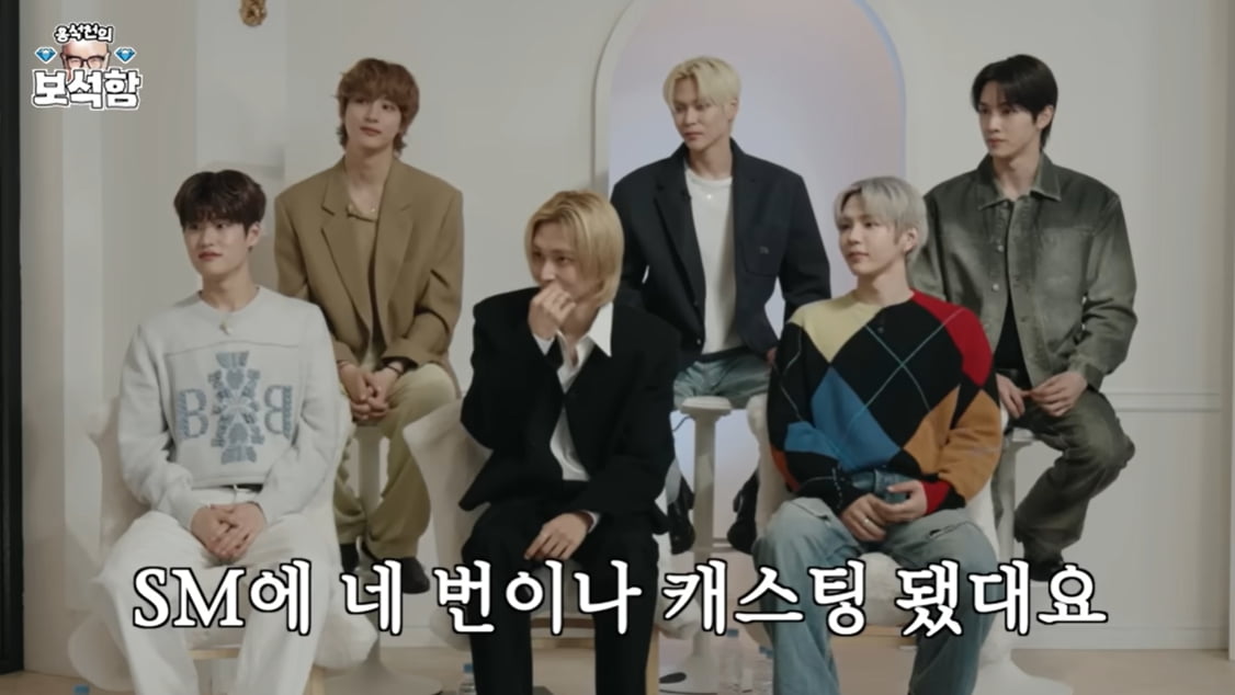 "SM 길거리 캐스팅 4번 받았다" 라이즈 은석, '확신의 아이돌상' 자신감 ('홍석천의 보석함')