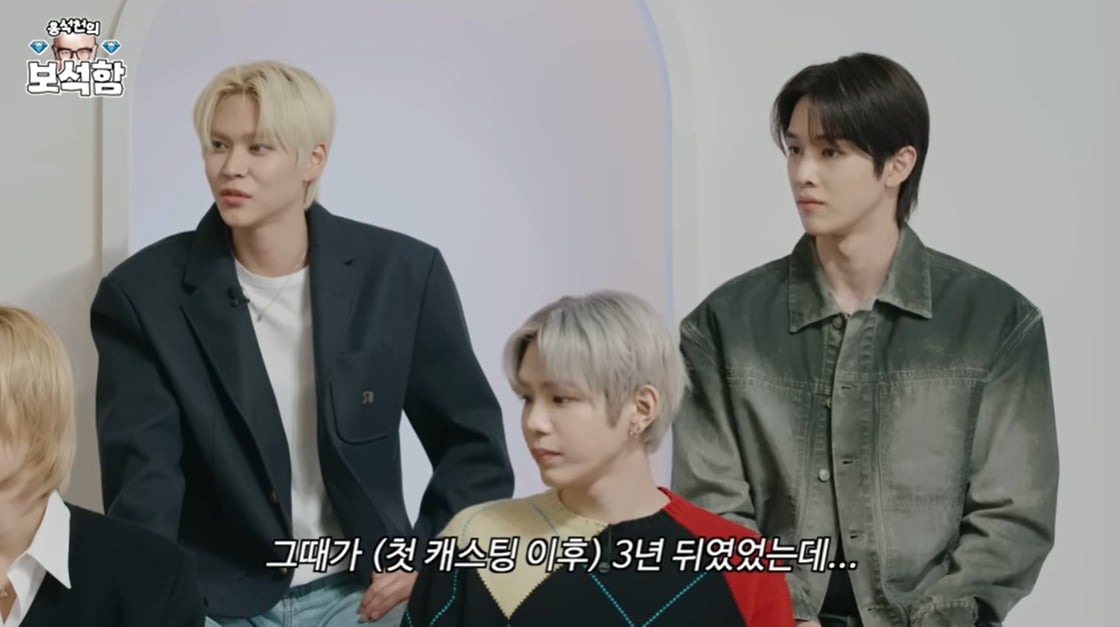 "SM 길거리 캐스팅 4번 받았다" 라이즈 은석, '확신의 아이돌상' 자신감 ('홍석천의 보석함')