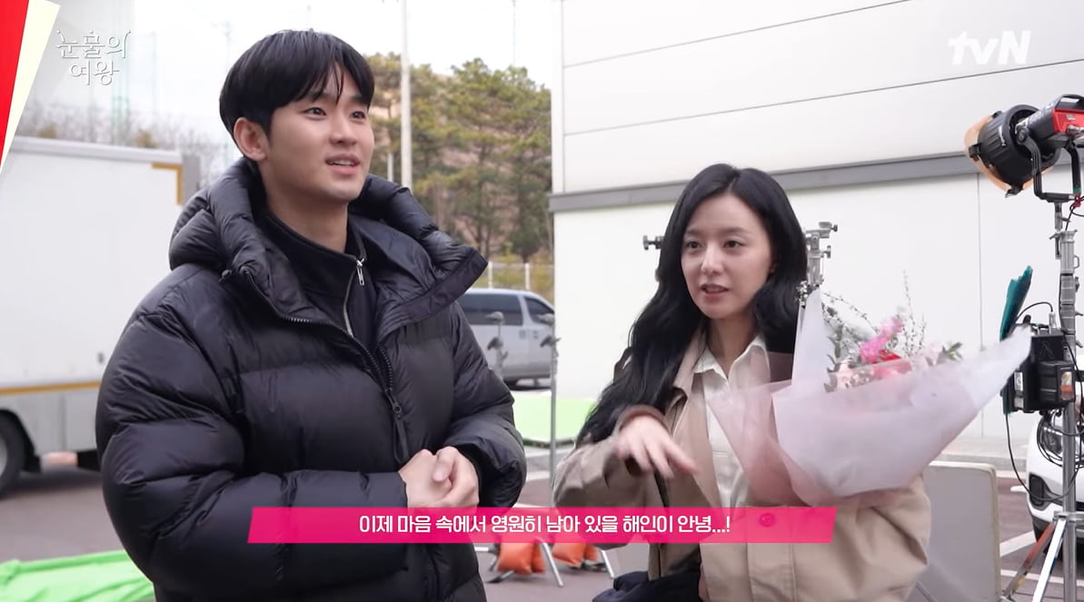 /사진 = '눈물의 여왕' tvN 유튜브